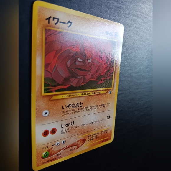 Onix Japanese Pokemon Card - Neo Genesis - NO. 95 Common Non-Holo - Picture 4 of 9